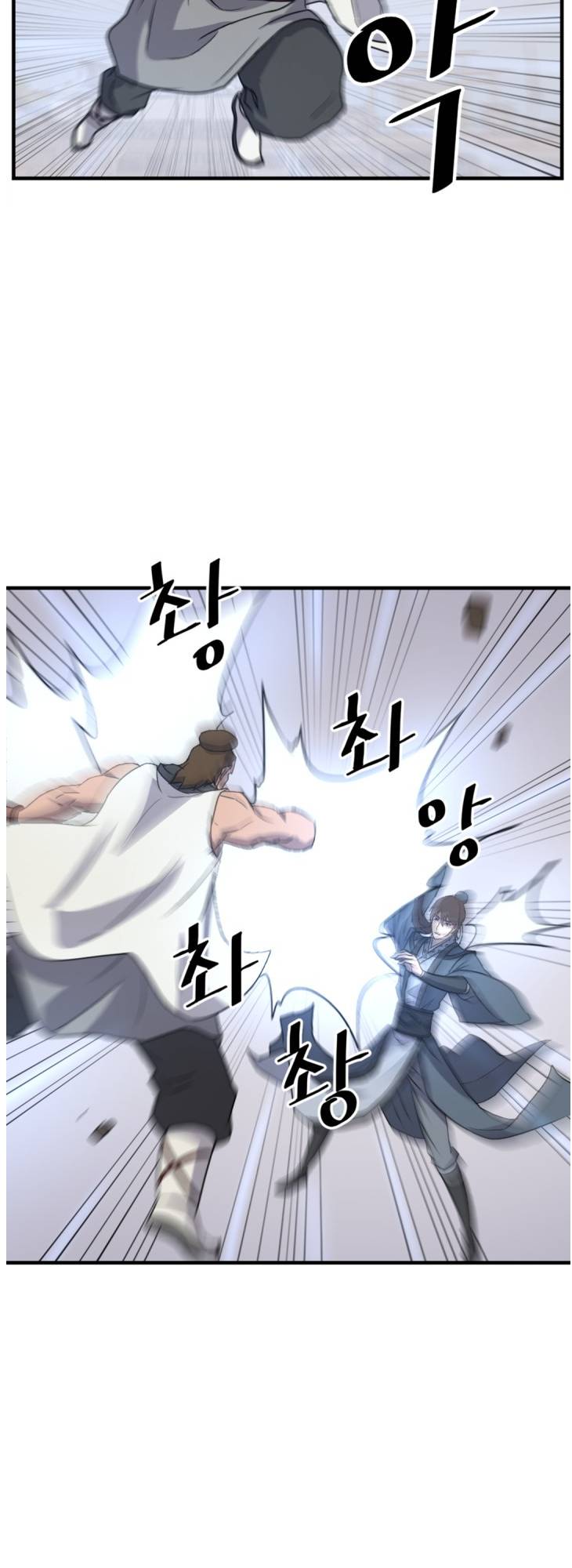 Page 16 of Chapter 158