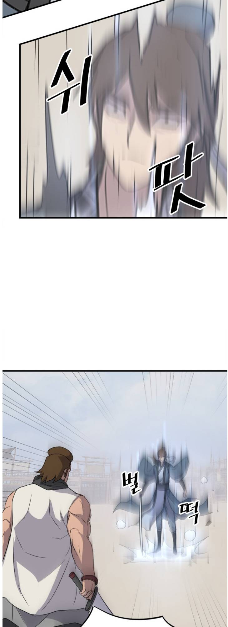 Page 24 of Chapter 158