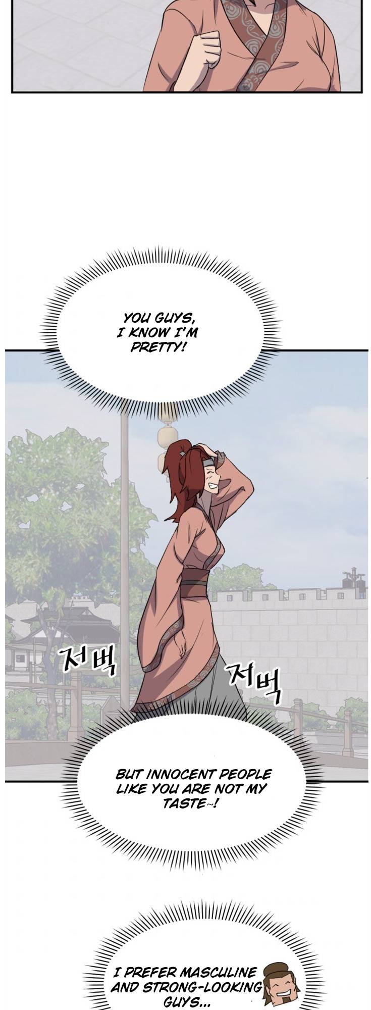 Page 49 of Chapter 158