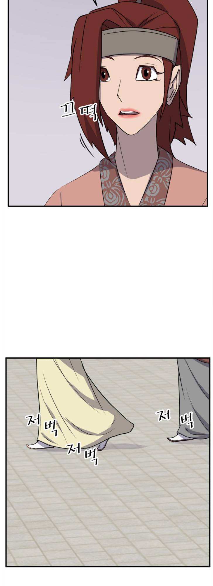 Page 11 of Chapter 159