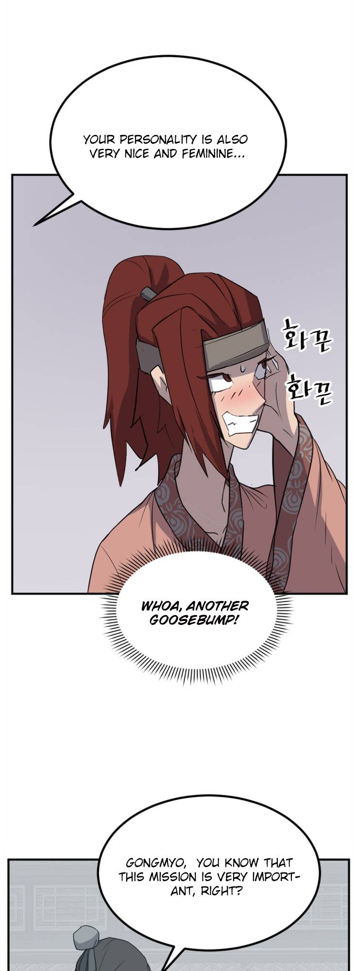 Page 15 of Chapter 159