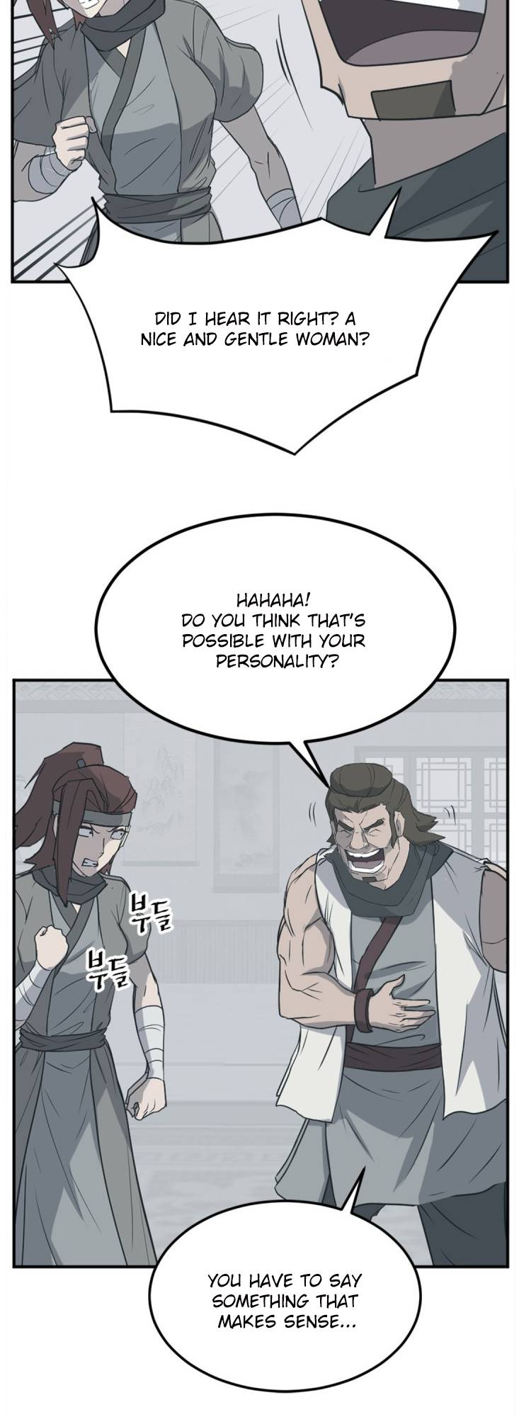 Page 19 of Chapter 159
