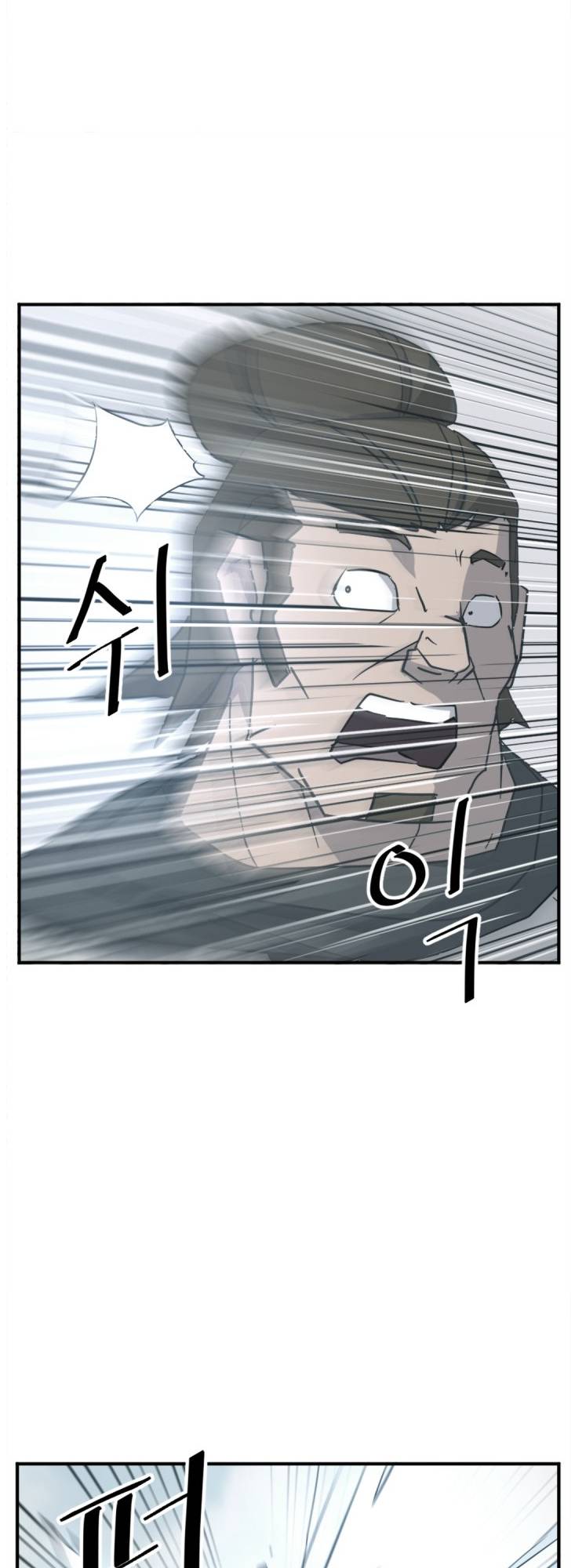 Page 20 of Chapter 159