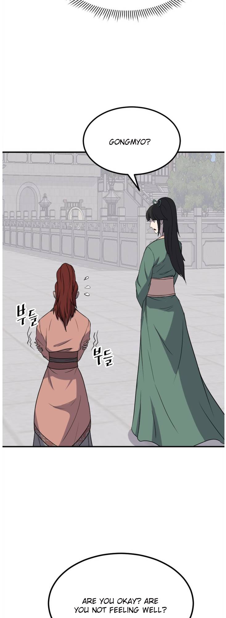 Page 23 of Chapter 159