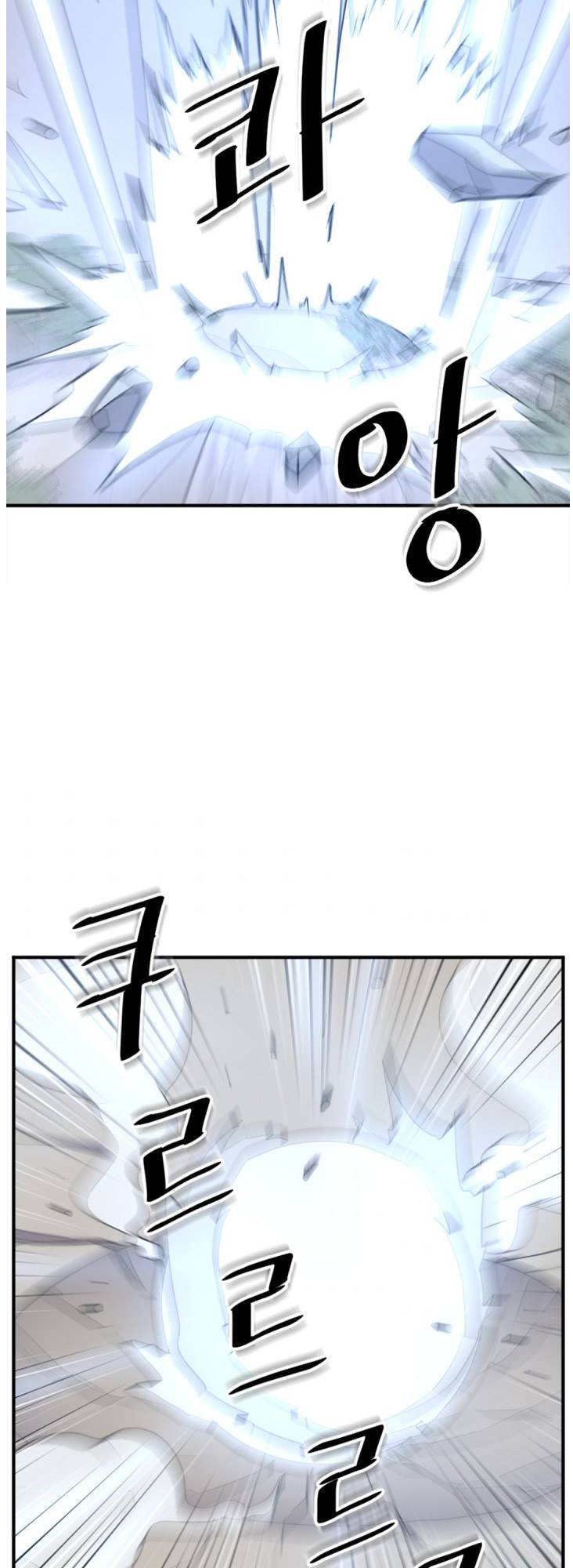 Page 43 of Chapter 159