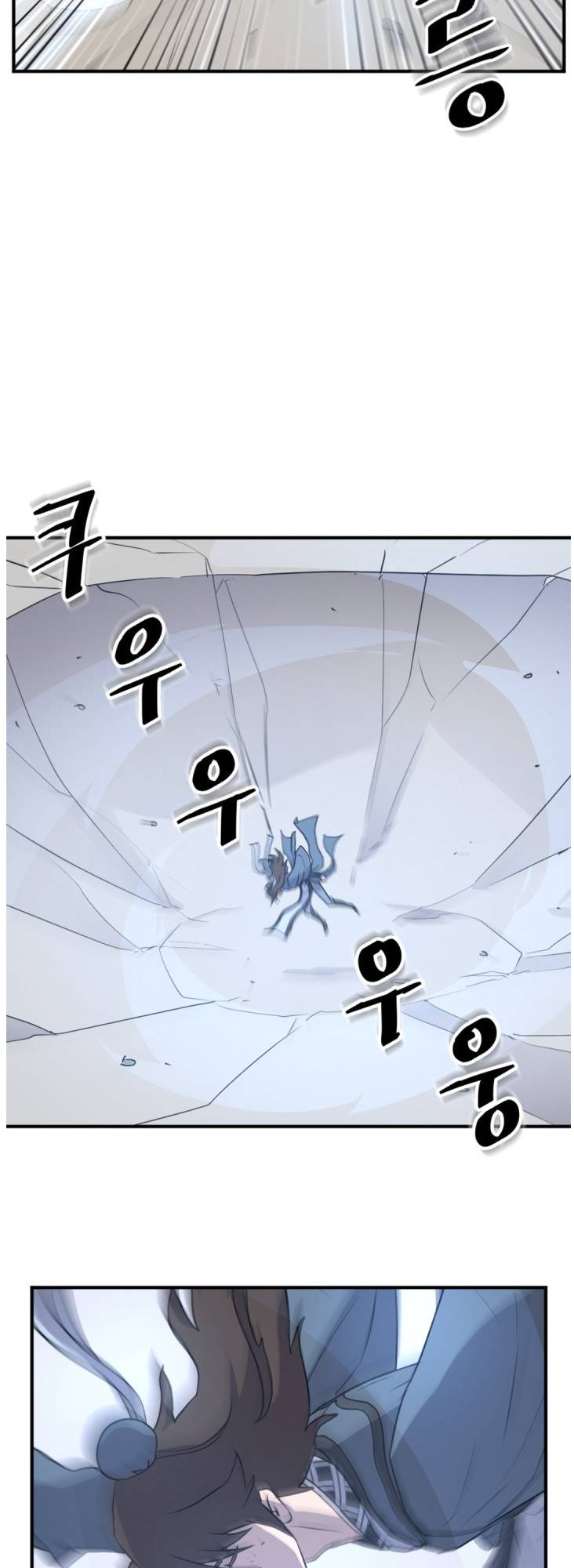 Page 44 of Chapter 159