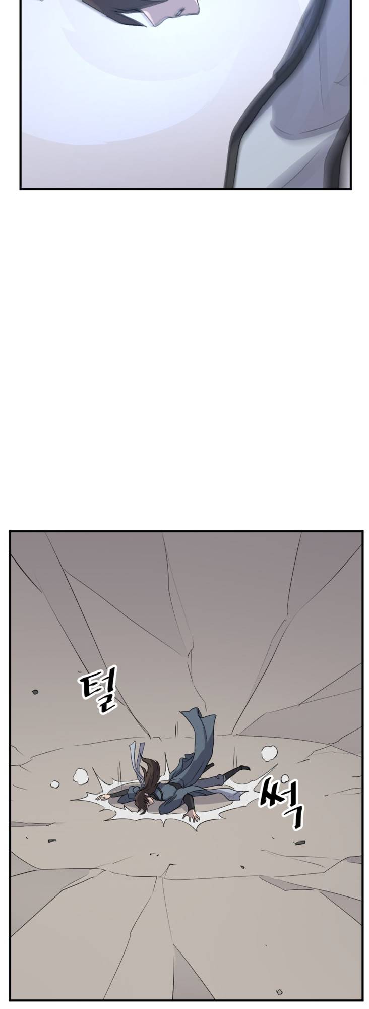 Page 45 of Chapter 159