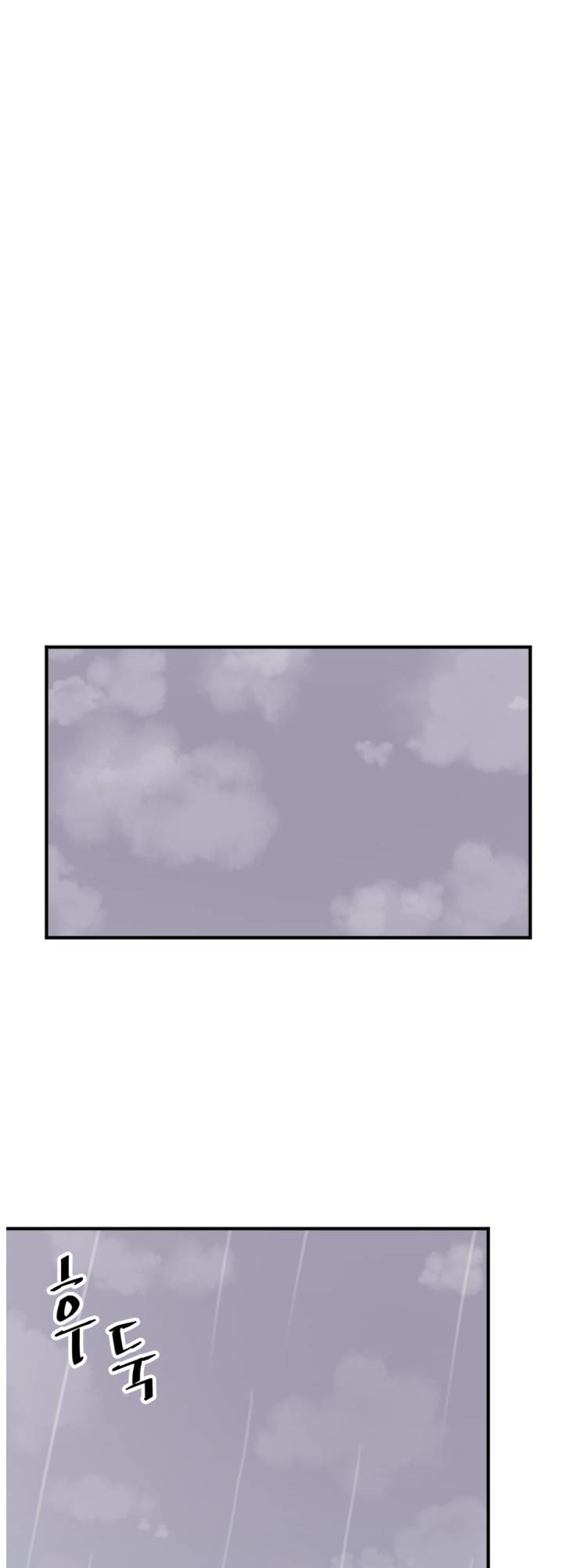 Page 46 of Chapter 159