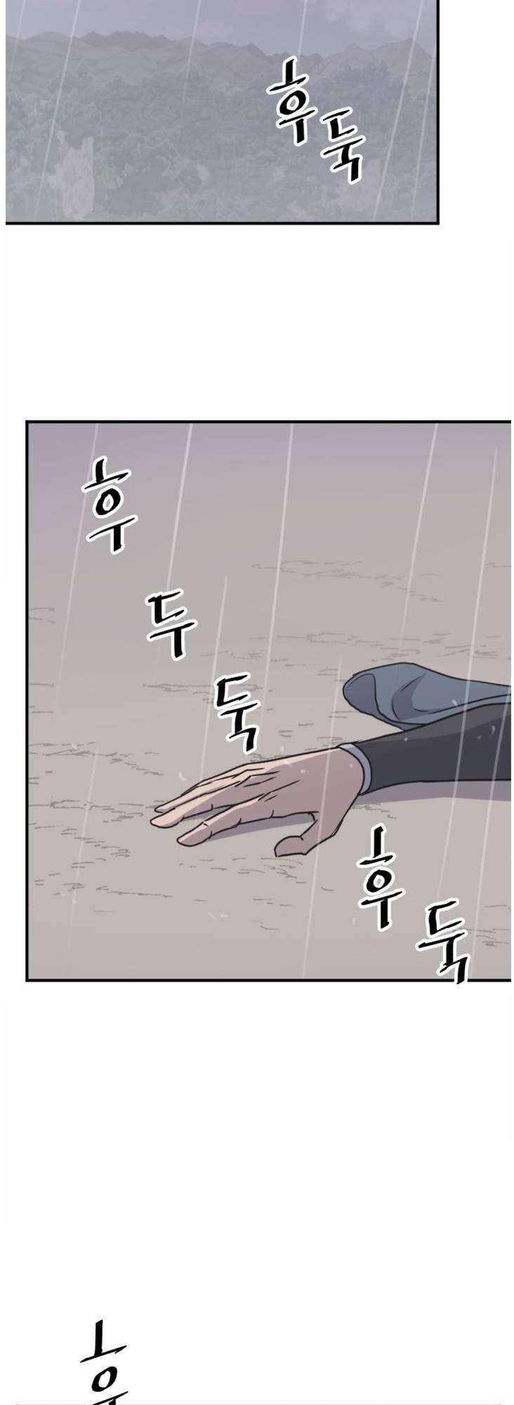 Page 47 of Chapter 159