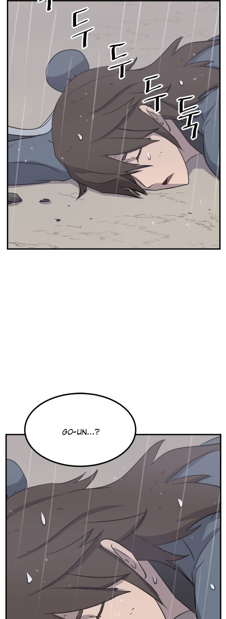 Page 48 of Chapter 159