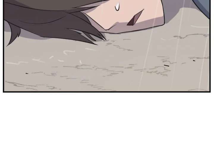 Page 7 of Chapter 160