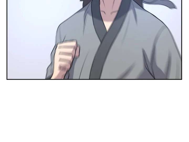 Page 20 of Chapter 160