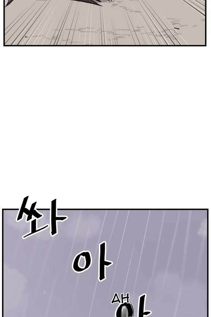 Page 28 of Chapter 160