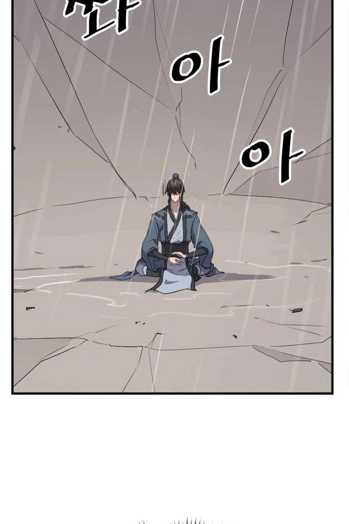 Page 30 of Chapter 160