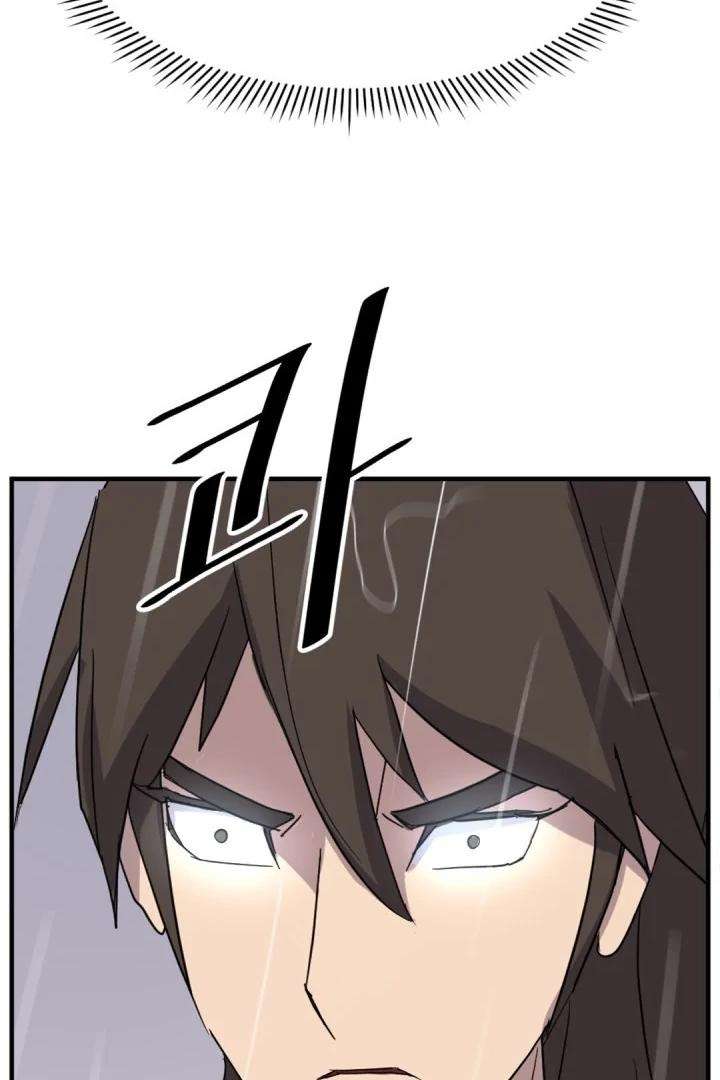Page 34 of Chapter 160