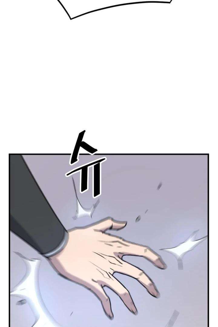 Page 48 of Chapter 160
