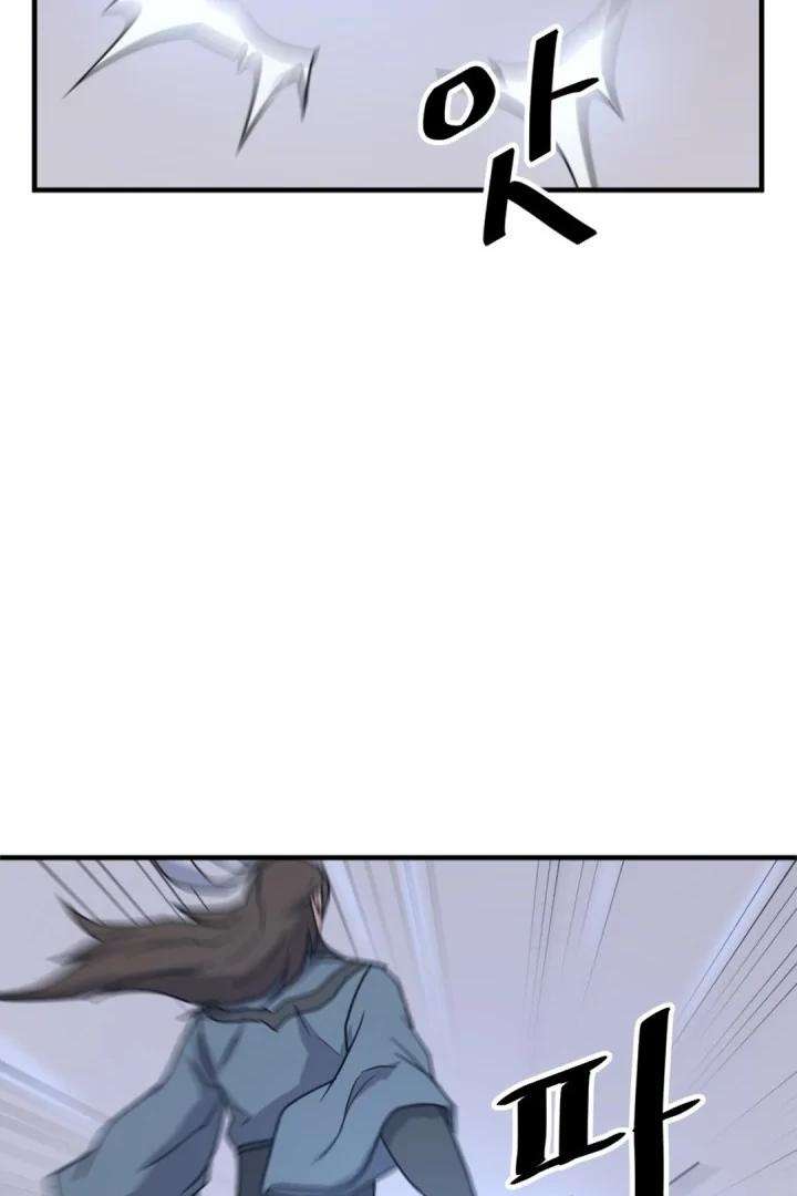 Page 49 of Chapter 160