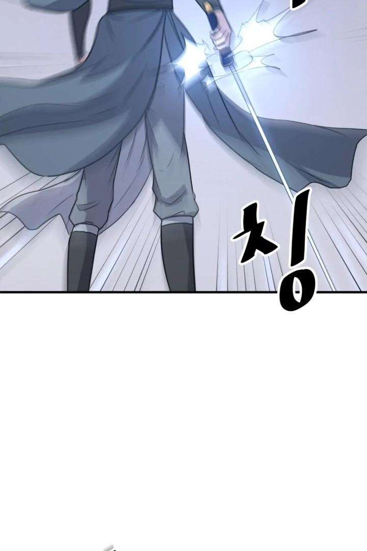 Page 50 of Chapter 160