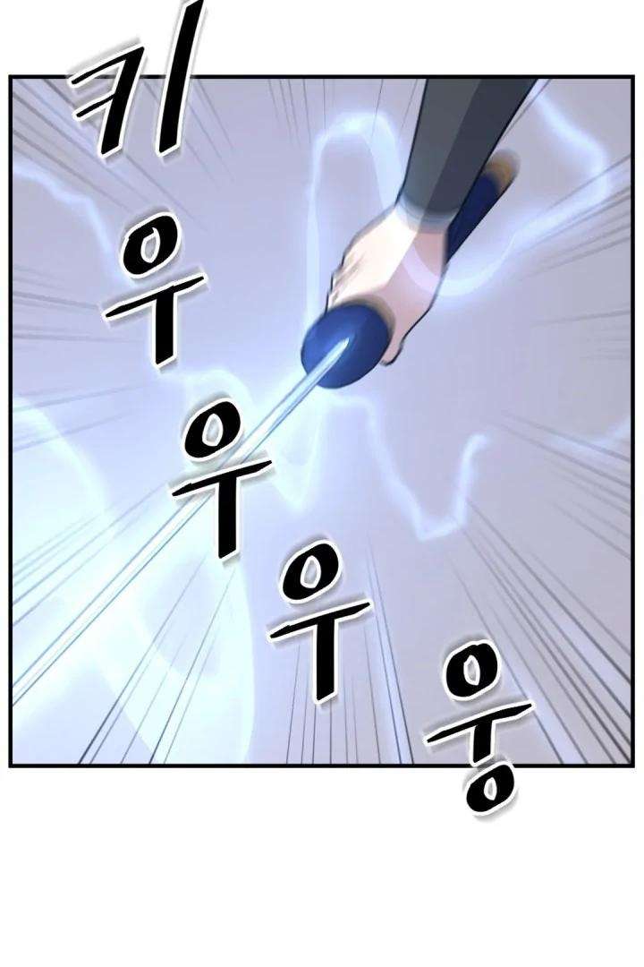 Page 51 of Chapter 160