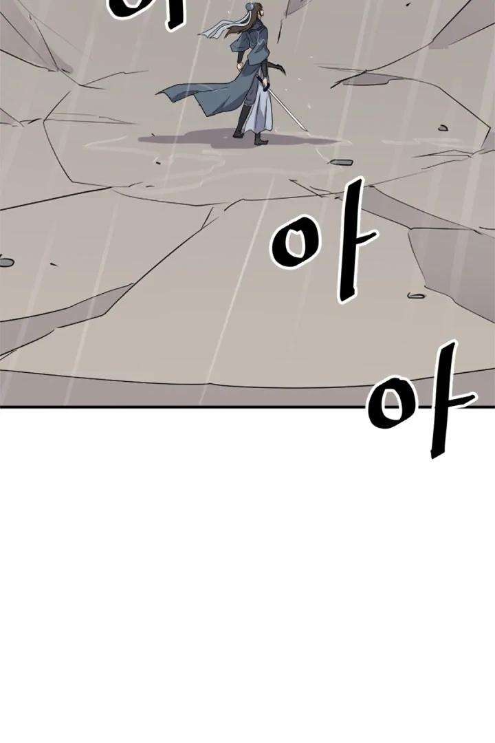 Page 54 of Chapter 160