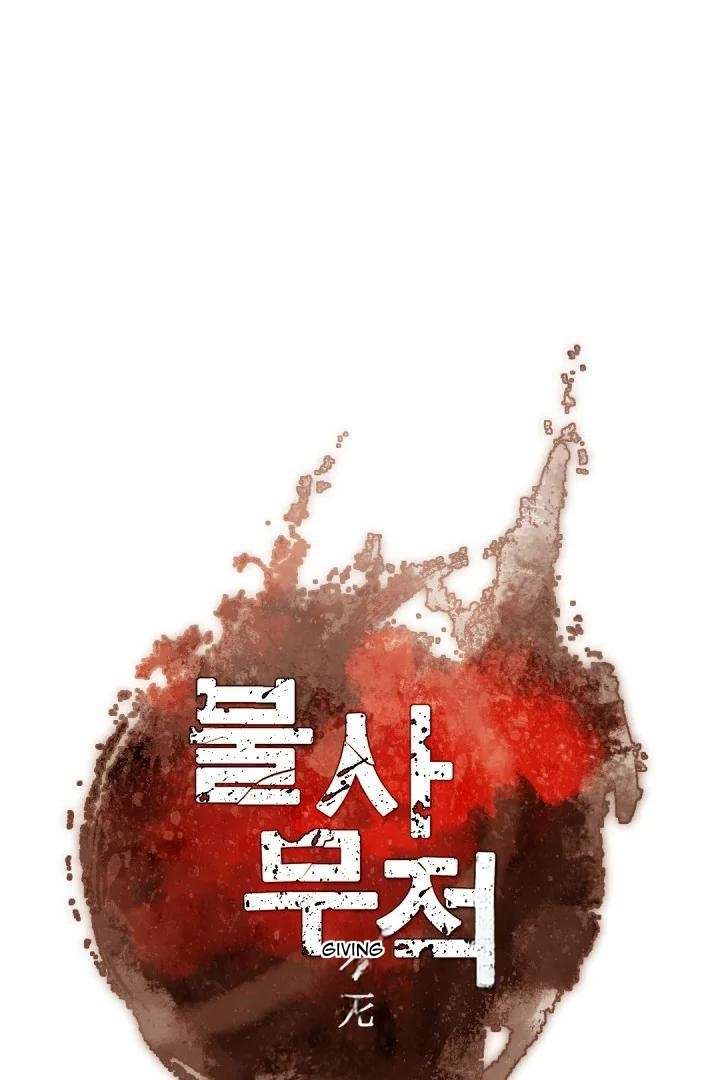Page 55 of Chapter 160