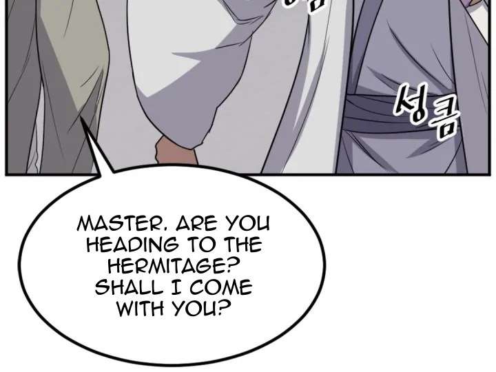Page 65 of Chapter 160