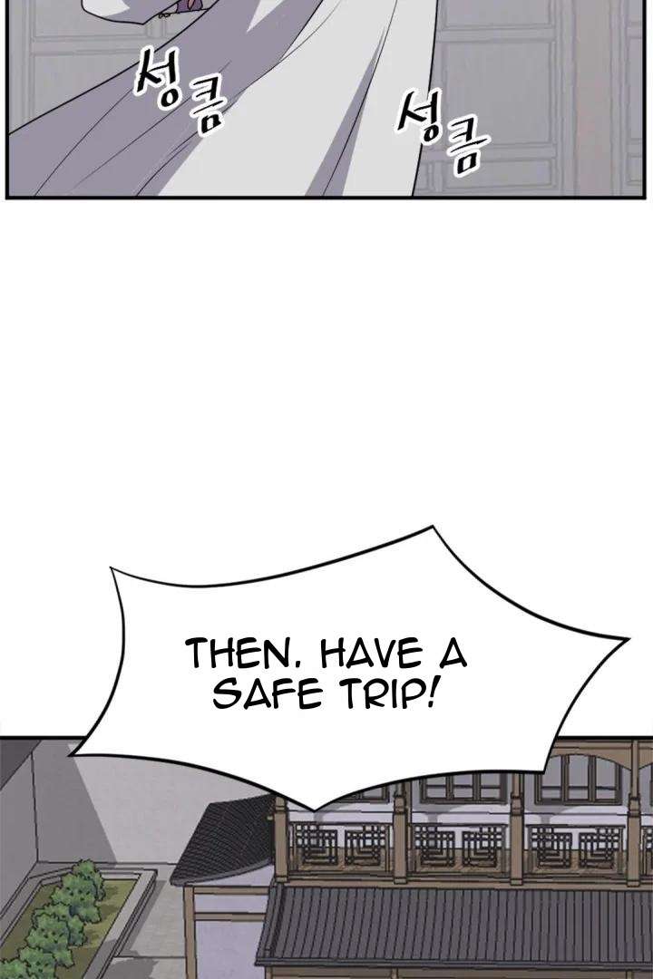 Page 67 of Chapter 160