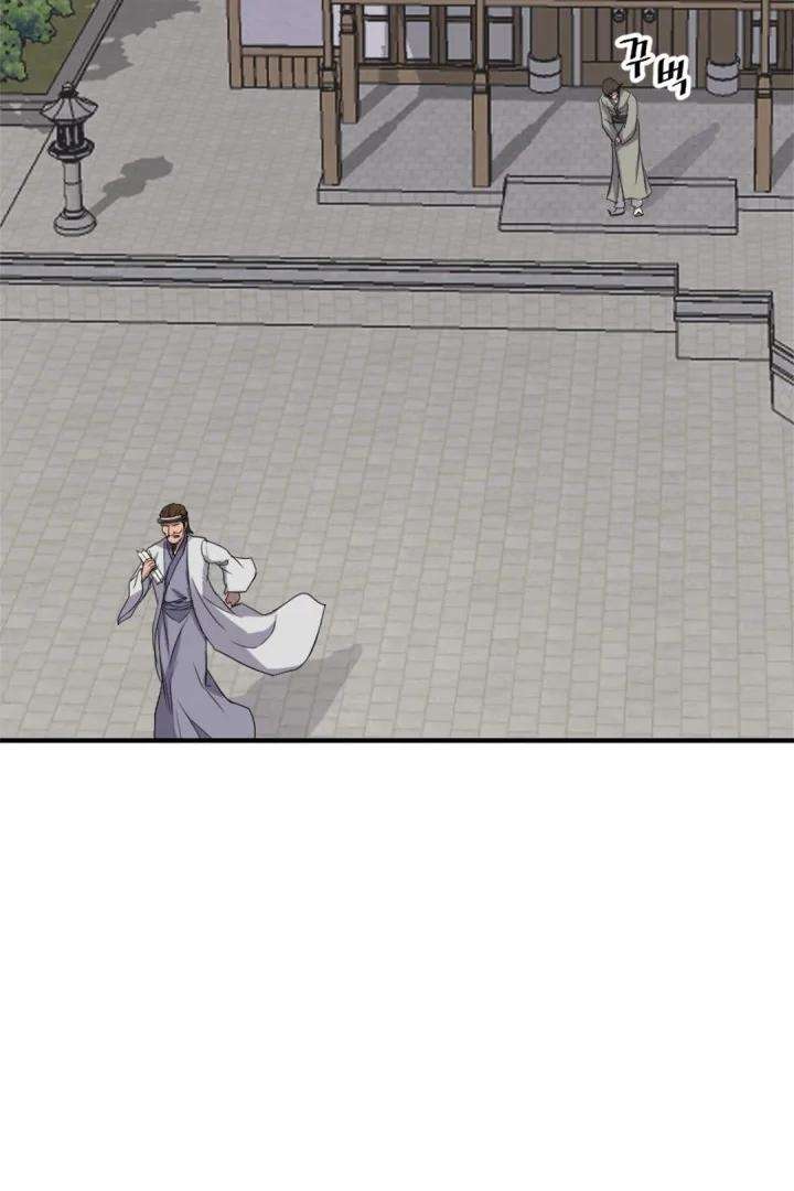 Page 68 of Chapter 160