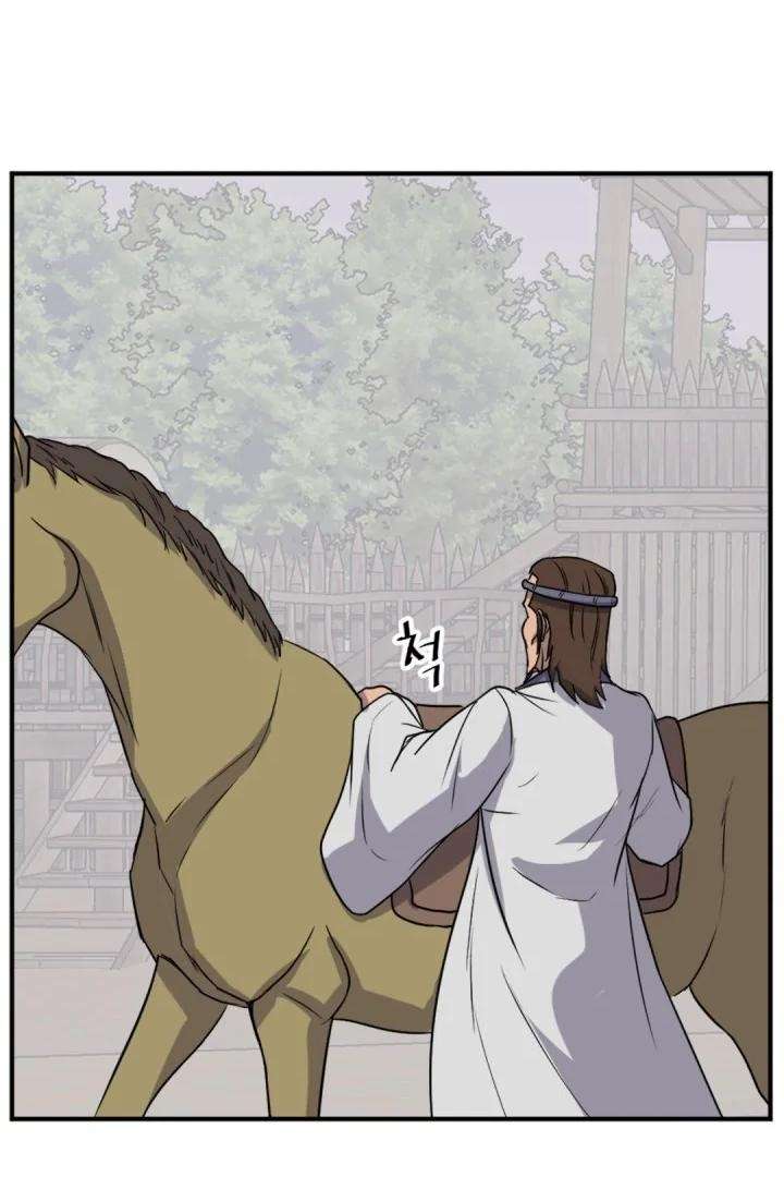 Page 69 of Chapter 160