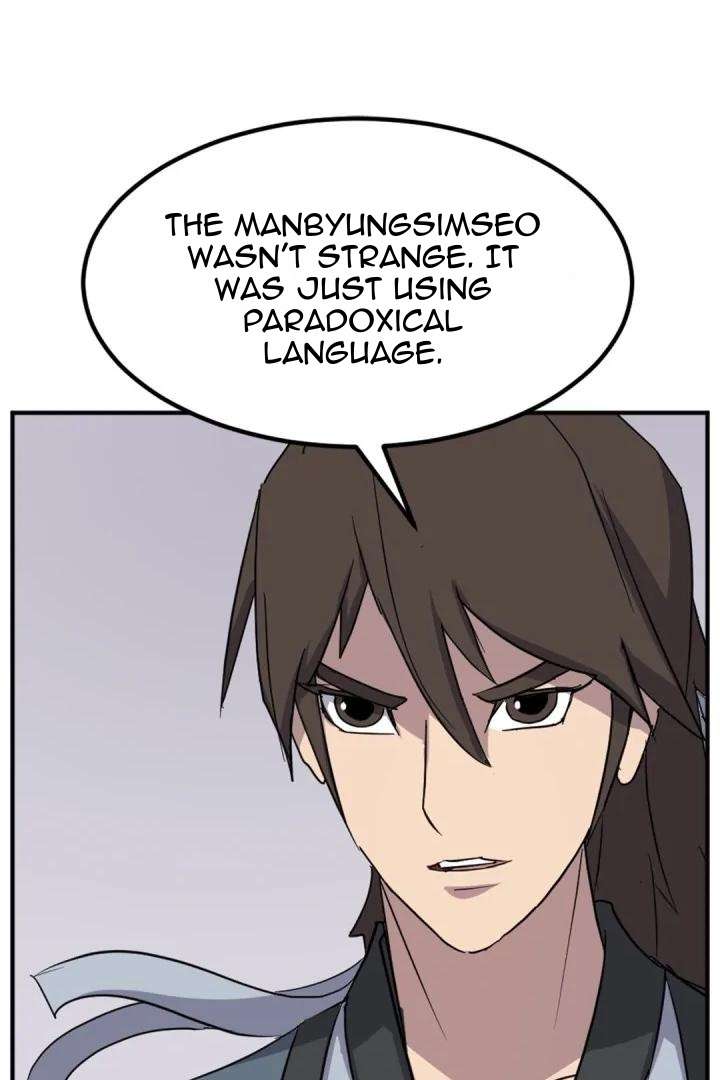 Page 76 of Chapter 160