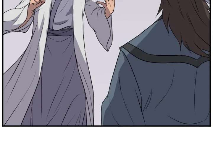 Page 78 of Chapter 160