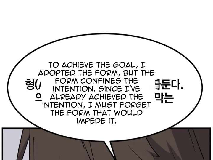 Page 79 of Chapter 160