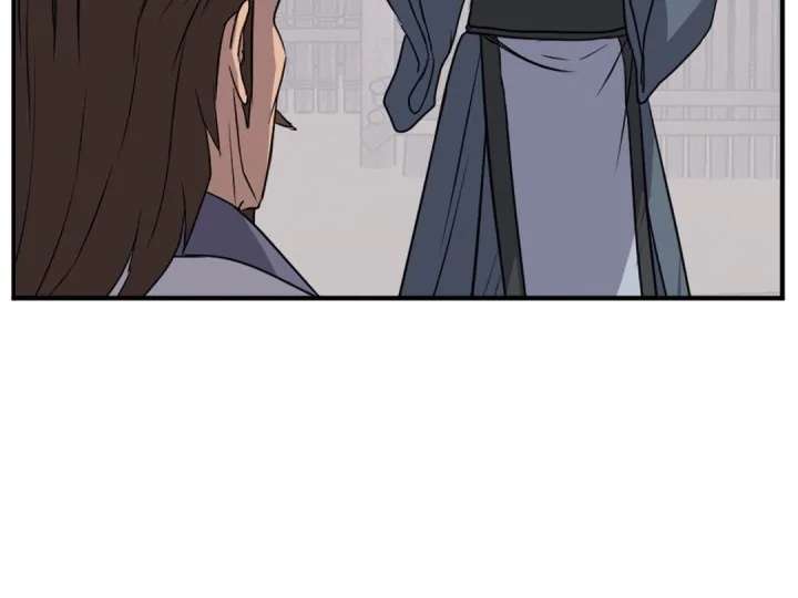 Page 84 of Chapter 160