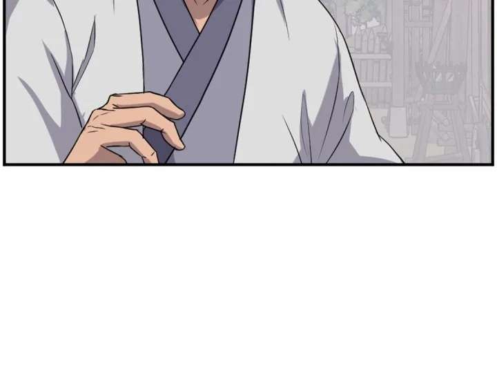 Page 97 of Chapter 160