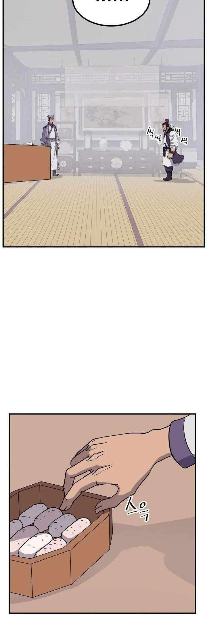 Page 3 of Chapter 162