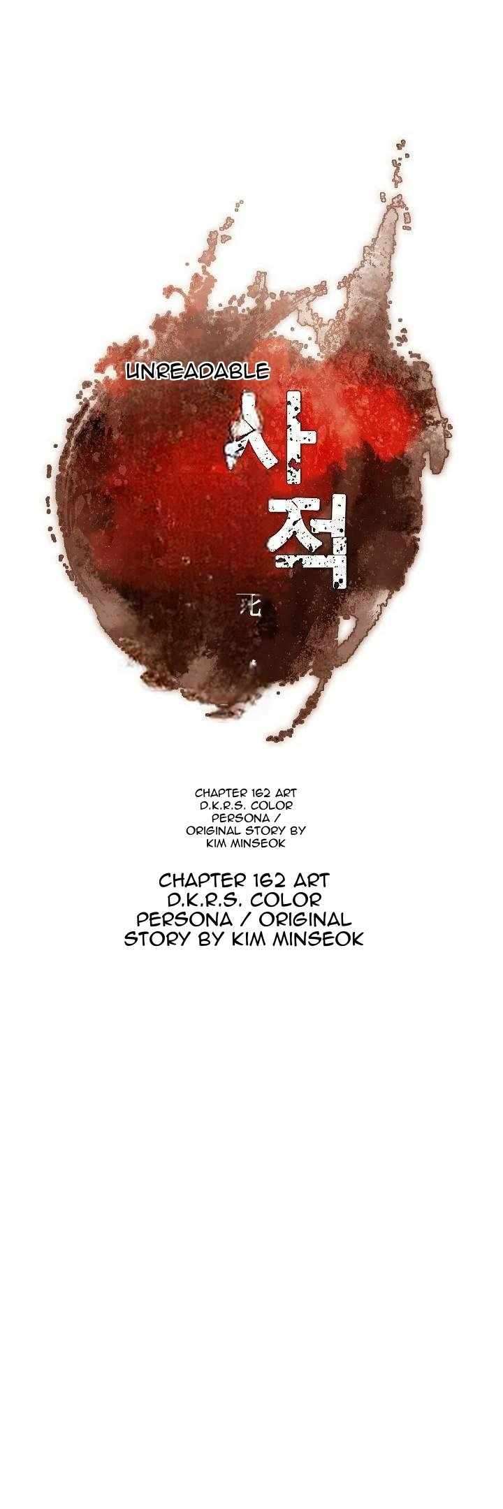Page 12 of Chapter 162