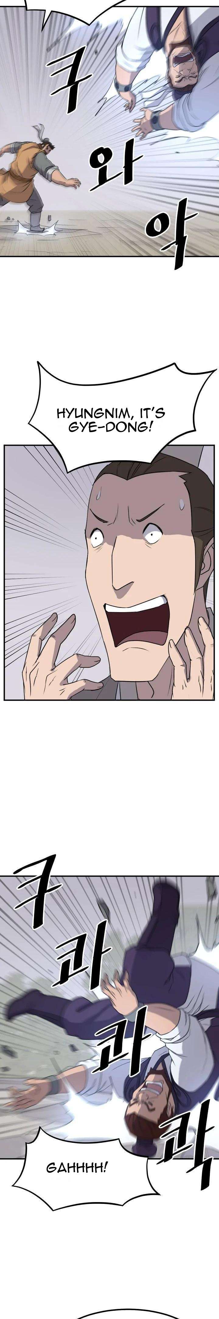 Page 7 of Chapter 166