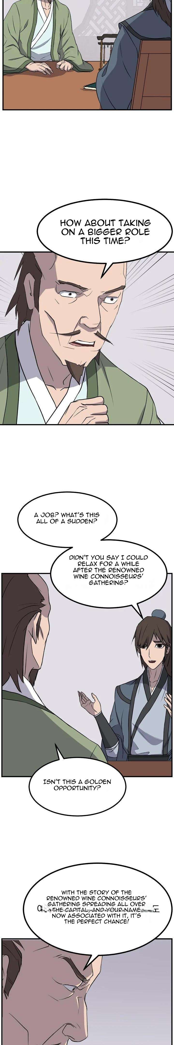 Page 7 of Chapter 167
