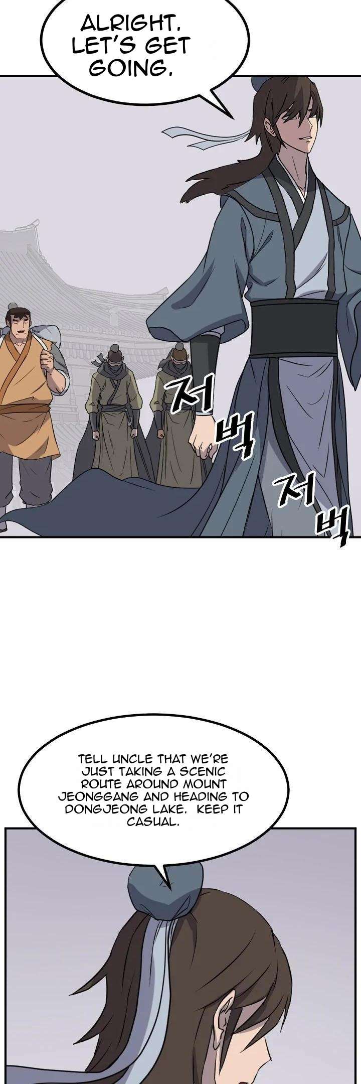 Page 18 of Chapter 167