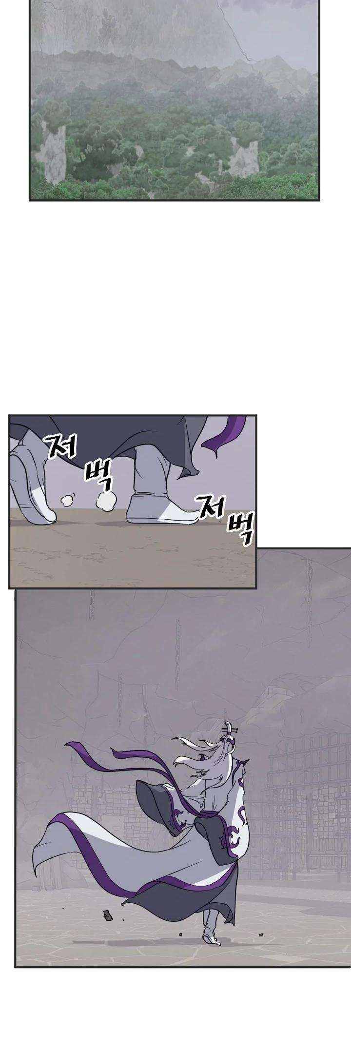 Page 35 of Chapter 167