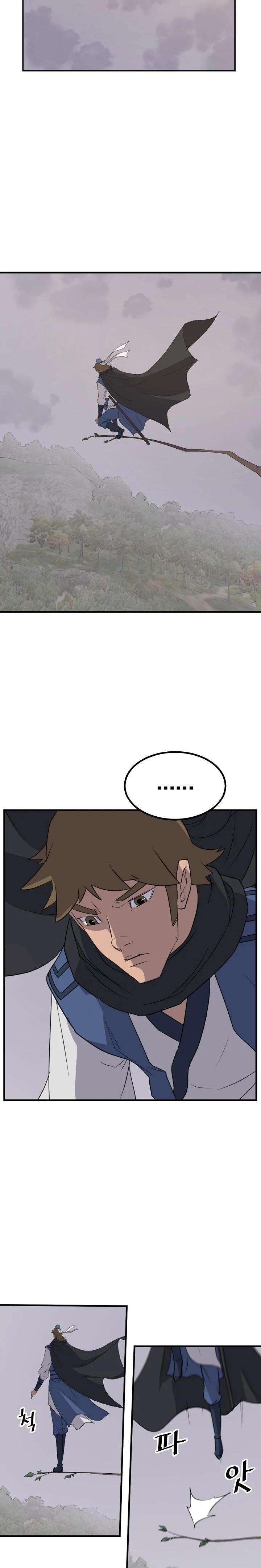 Page 9 of Chapter 168