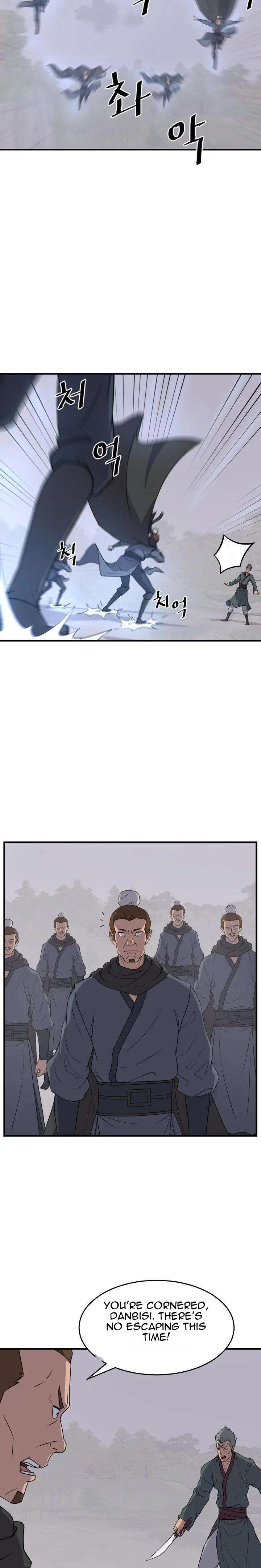 Page 6 of Chapter 170