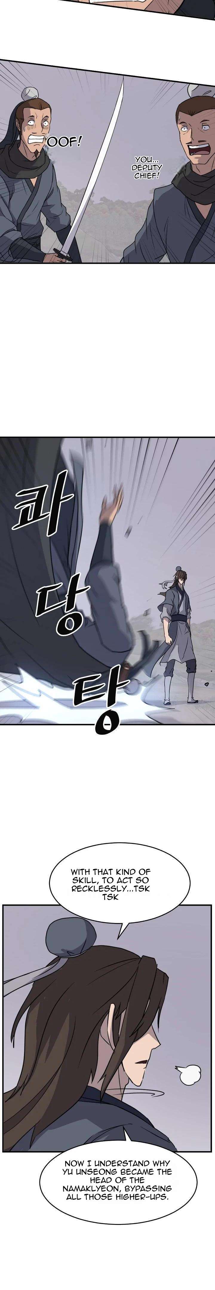 Page 17 of Chapter 170