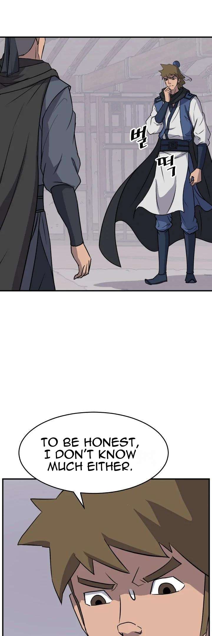 Page 5 of Chapter 171