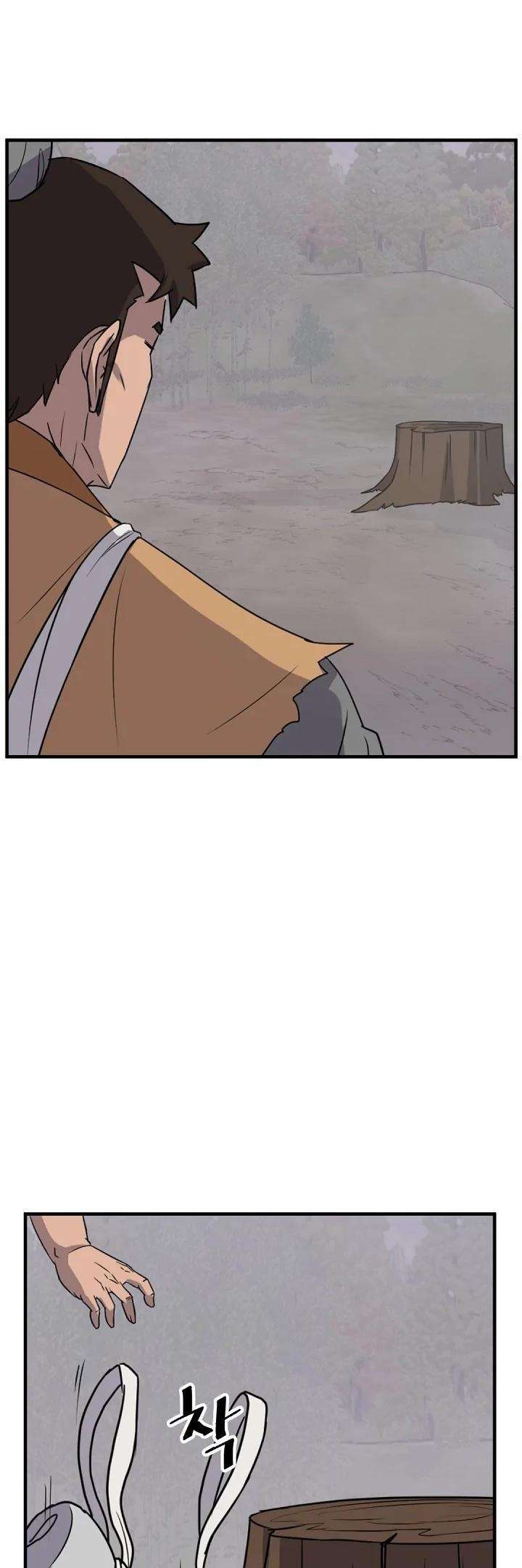 Page 15 of Chapter 171