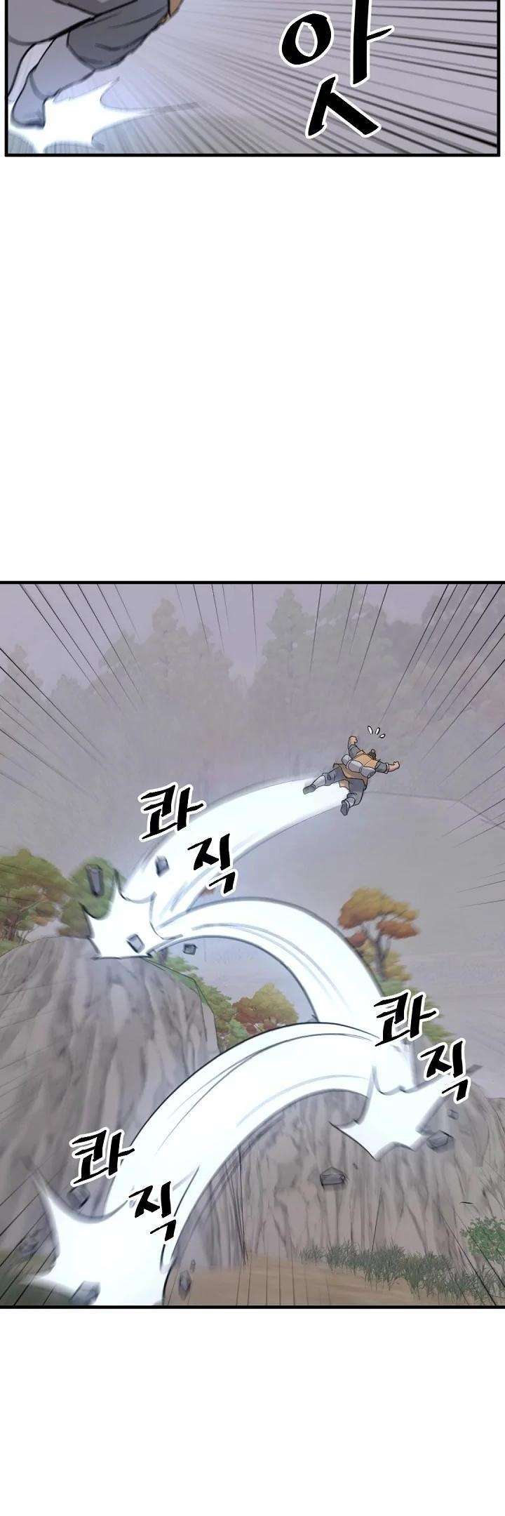 Page 21 of Chapter 171