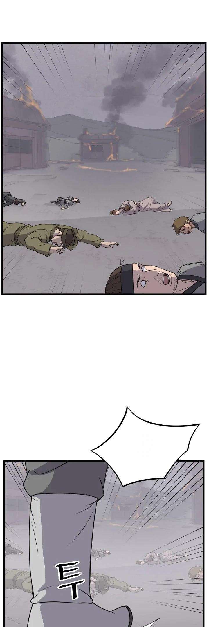 Page 23 of Chapter 171