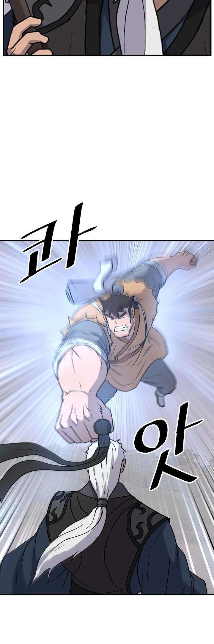 Page 30 of Chapter 171