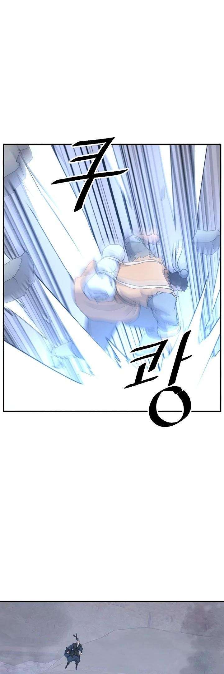 Page 31 of Chapter 171