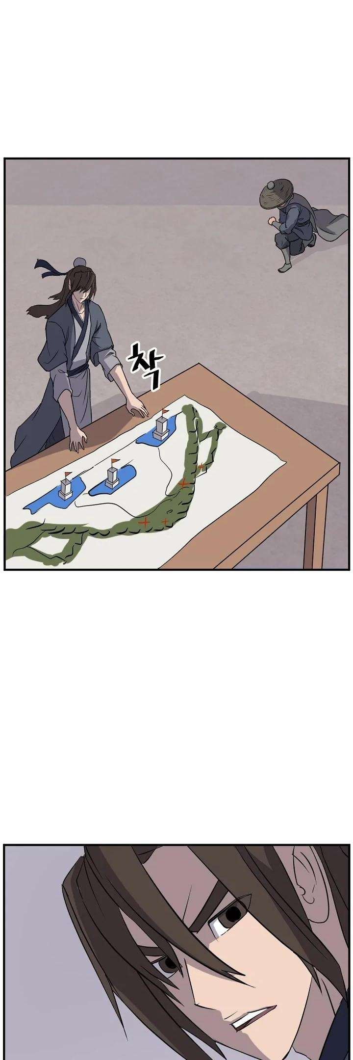 Page 7 of Chapter 172